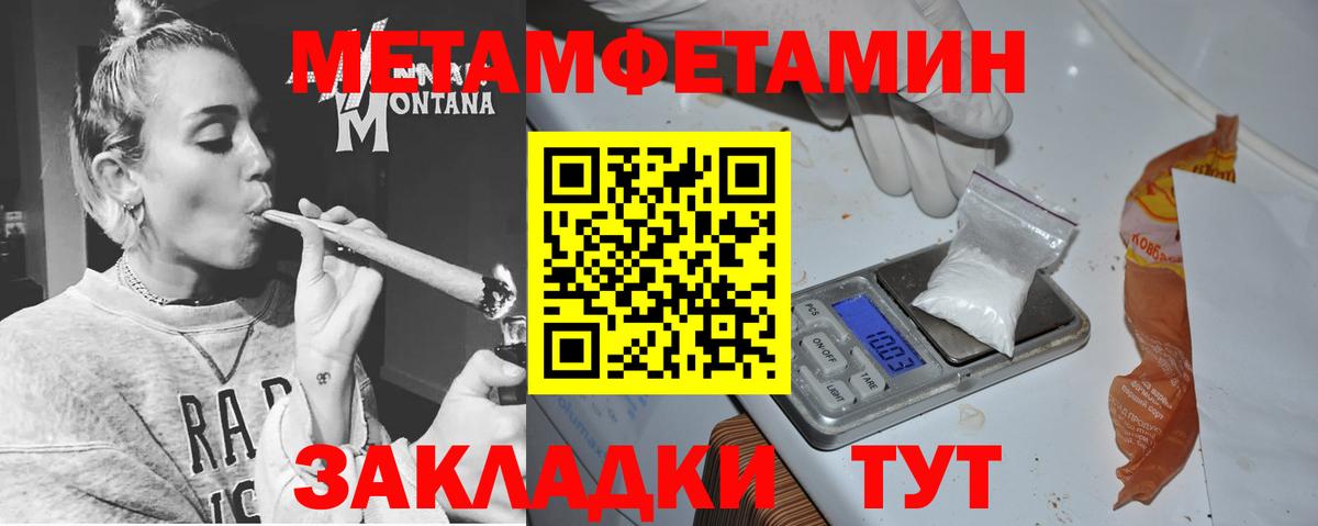 Гусиноозёрск  Amphetamine 97%  Вход с VPN 