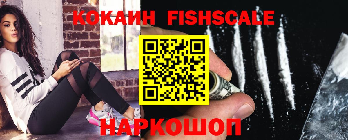 Кокаин Боливия Гусиноозёрск