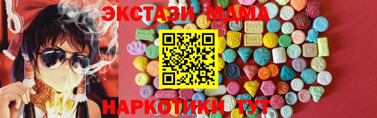 Гусиноозёрск  ЭКСТАЗИ 99%  Ecstasy louis Vuitton  Вход с VPN 