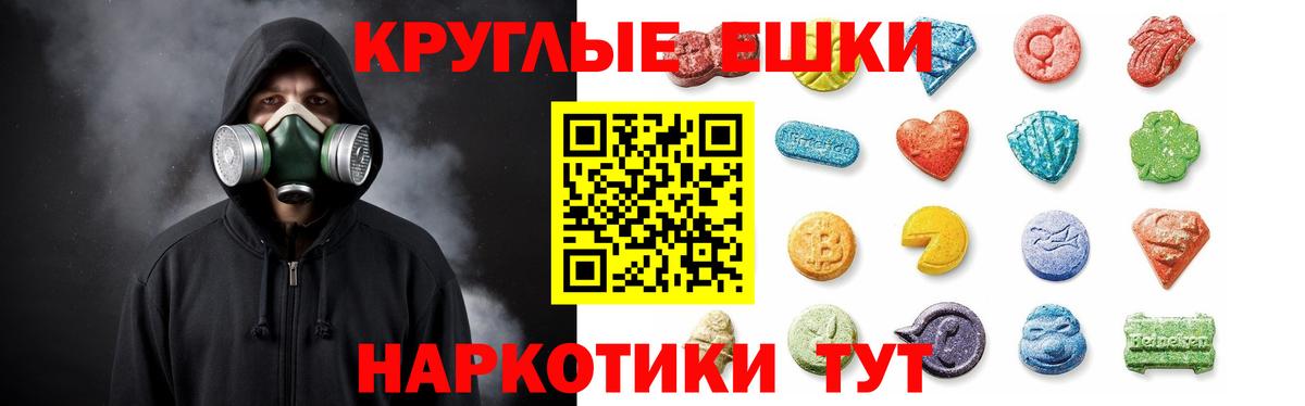 Ecstasy Cube Гусиноозёрск