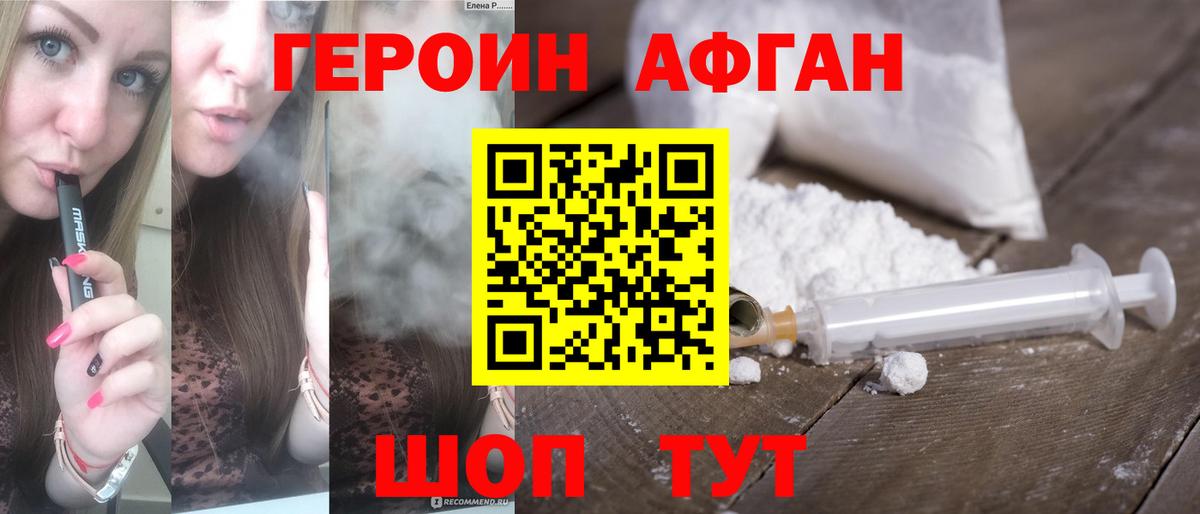 Гусиноозёрск  ГЕРОИН гречка  Вход с VPN 