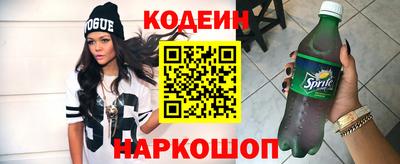 метамфетамин Мариинск