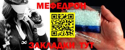 ешки Моздок