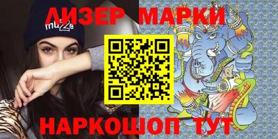 альфа пвп Малгобек