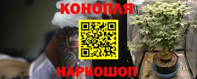 марки lsd Можайск