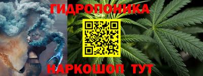 марки lsd Можайск