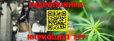 марки lsd Можайск