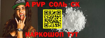 ешки Моздок