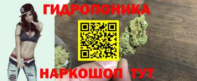 марки lsd Можайск