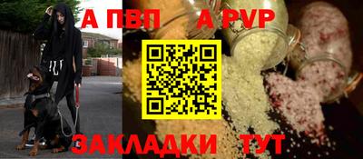 ALPHA PVP Можга