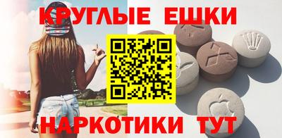 альфа пвп Малгобек