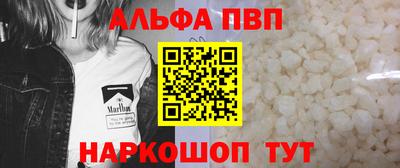 ALPHA PVP Можга