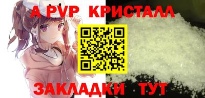 ешки Моздок