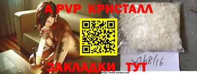 ешки Моздок