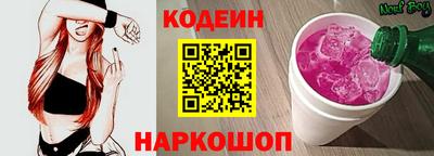 метамфетамин Мариинск