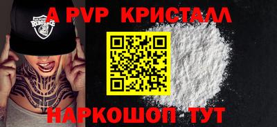 ешки Моздок