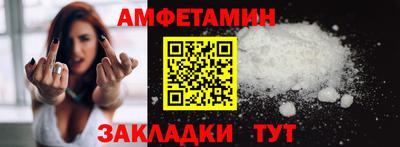марки lsd Можайск
