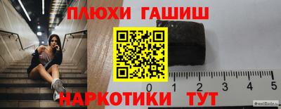 ешки Моздок