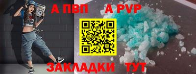 ешки Моздок