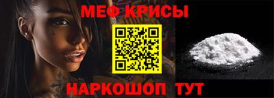 ешки Моздок