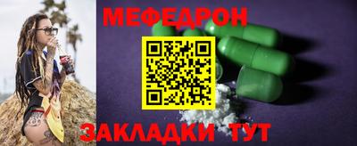 альфа пвп Малгобек