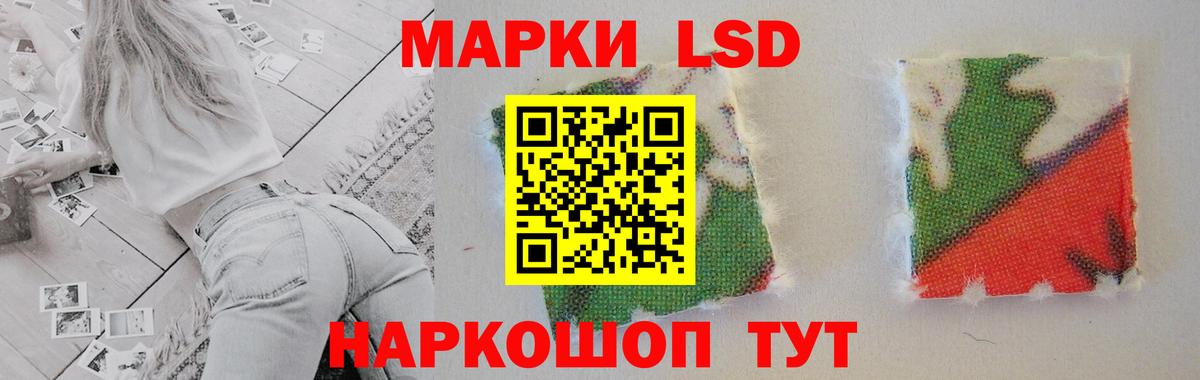 ЛСД экстази ecstasy Гусиноозёрск