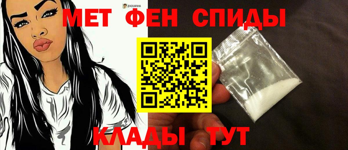 Гусиноозёрск  Первитин винт  Вход с VPN 