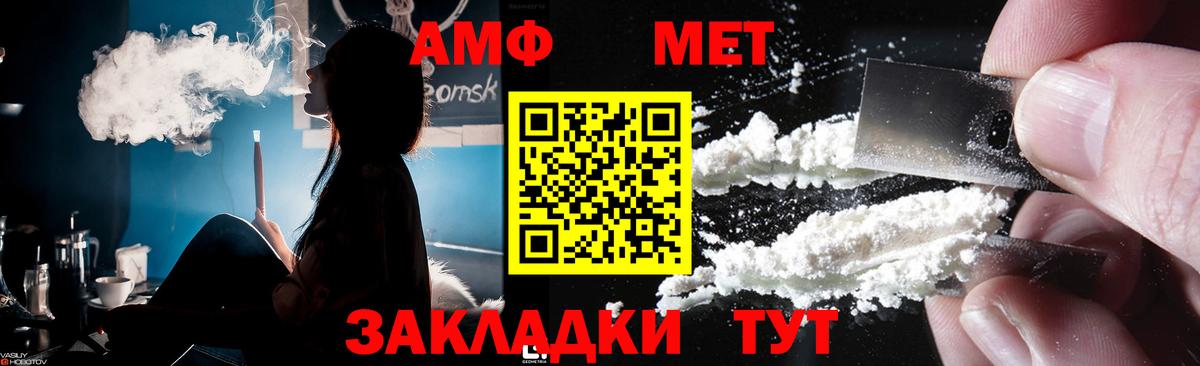 Метамфетамин Декстрометамфетамин 99.9% Гусиноозёрск