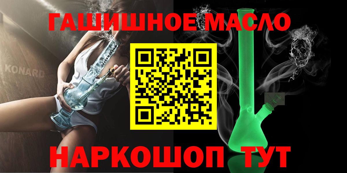 ТГК Wax  ТГК концентрат  Гусиноозёрск  Вход с VPN 