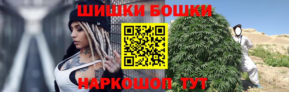 Конопля индика Гусиноозёрск